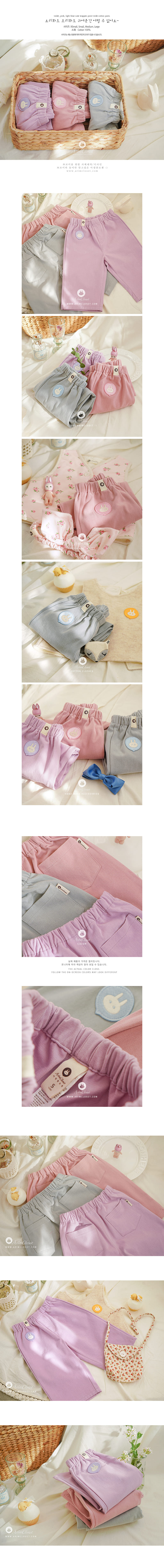 Arim Closet - Korean Baby Fashion - #babyclothing - Cute Wappen Point Wide Cotton Pants - 2