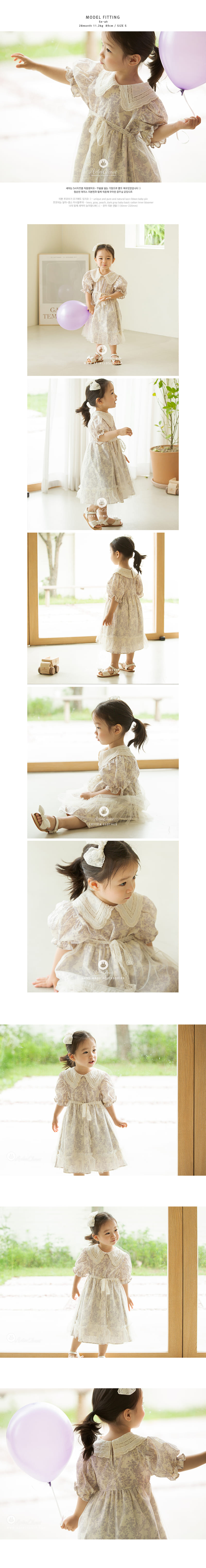 Arim Closet - Korean Baby Fashion - #babyclothing - Romantic Tutu One-piece - 4