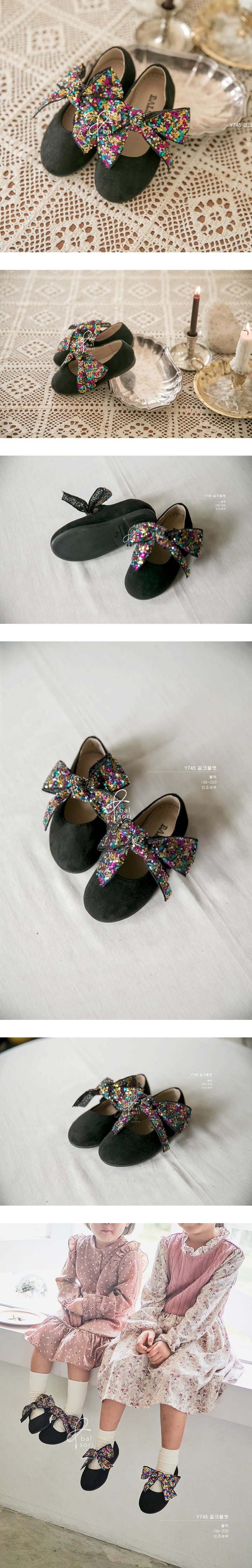 Babyzzam - Korean Children Fashion - #Kfashion4kids - Y745 Girl C Flats