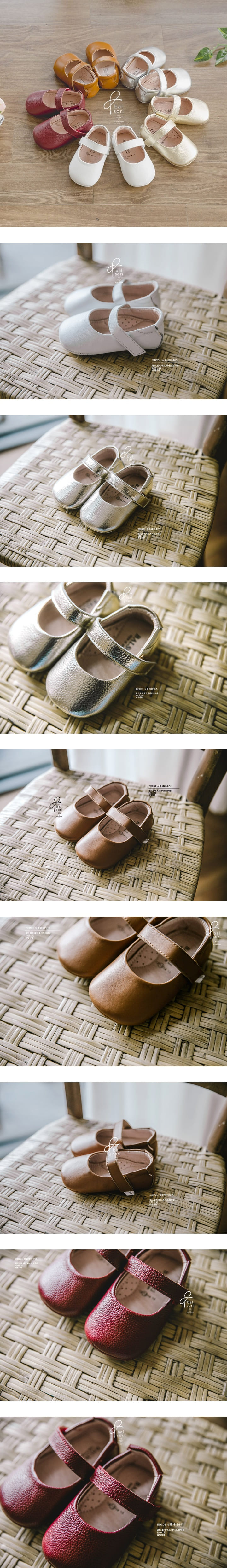 Babyzzam - Korean Children Fashion - #designkidswear - BB201 Simple Leather Flats