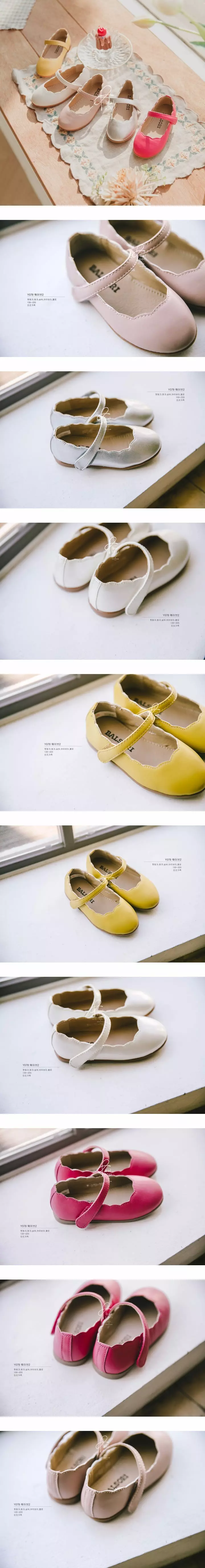 Babyzzam - Korean Children Fashion - #designkidswear - Y078 Wave Flats