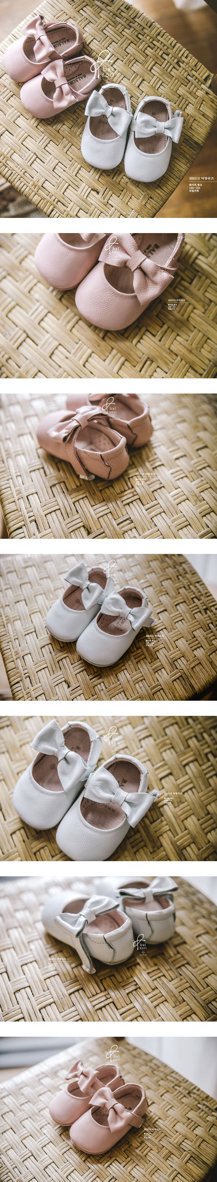 Babyzzam - Korean Children Fashion - #discoveringself - BB215 Simmamang Flats