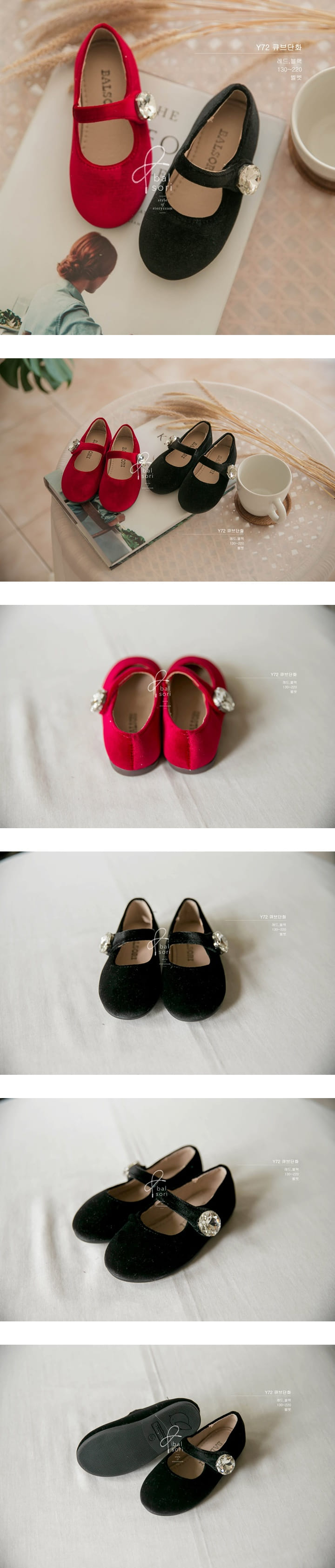 Babyzzam - Korean Children Fashion - #discoveringself - Y72 Cube Flats