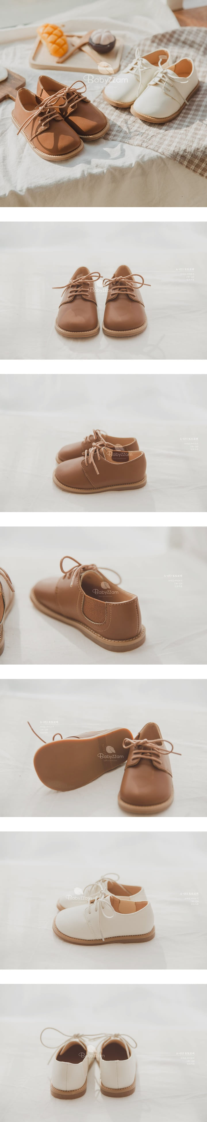 Babyzzam - Korean Children Fashion - #littlefashionista - A053 Toto Loafer