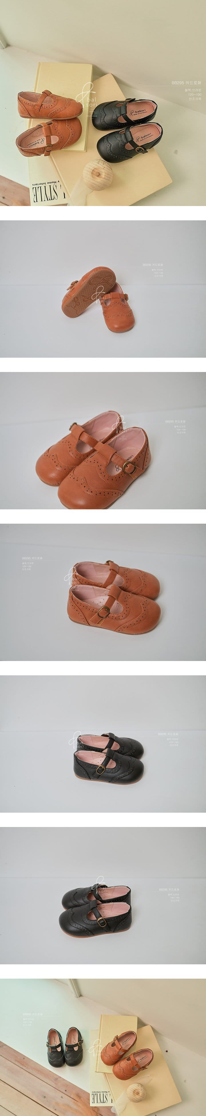 Babyzzam - Korean Children Fashion - #magicofchildhood - BB295 Kid Loafer