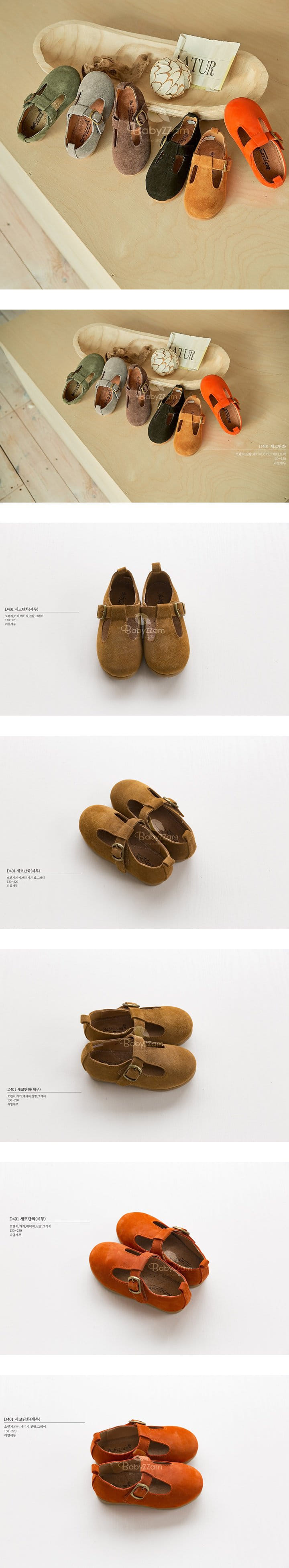 Babyzzam - Korean Children Fashion - #minifashionista - D401Seco Flats