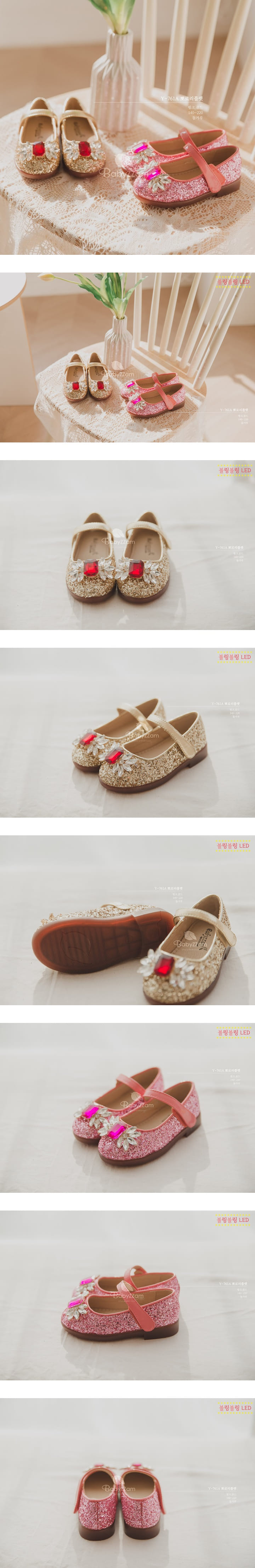 Babyzzam - Korean Children Fashion - #minifashionista - Y761A Bborori Flats