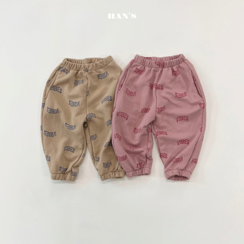 Han's - Korean Children Fashion - #childrensboutique - Vibe Pants