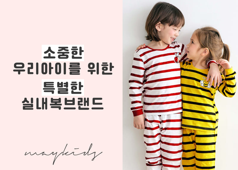 Maykids - Korean Children Fashion - #fashionkids - Cuty Honey Bee Slab Easywear