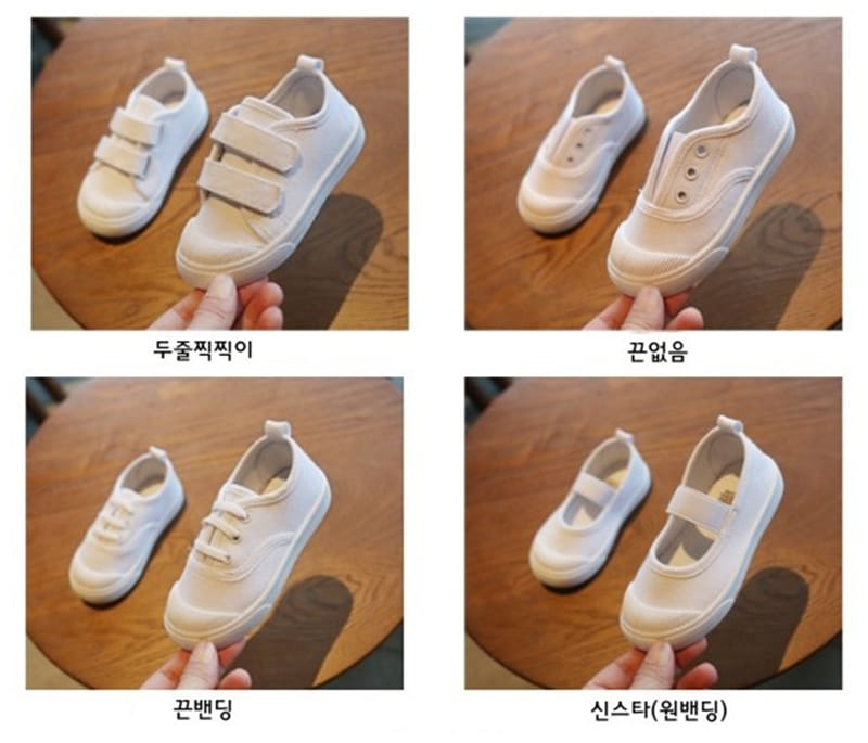 Miso - Korean Children Fashion - #littlefashionista - White Flats