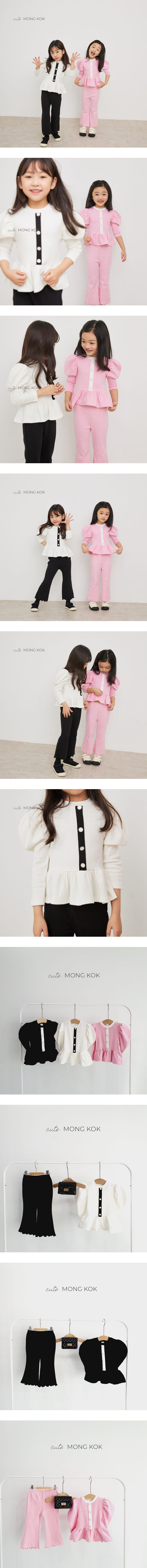 Mong Kok - Korean Children Fashion - #childrensboutique - Color Button Frill Tee