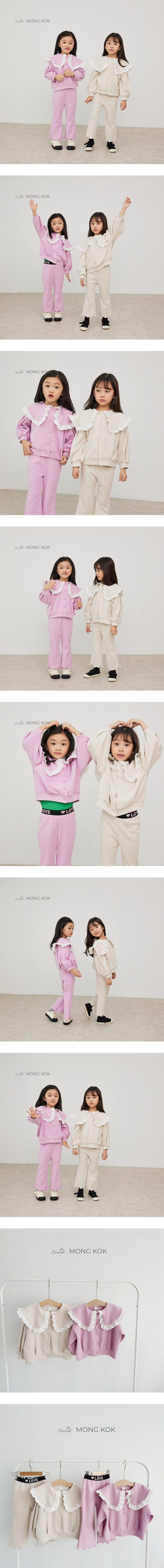 Mong Kok - Korean Children Fashion - #kidsshorts - Ruffle Cardigan