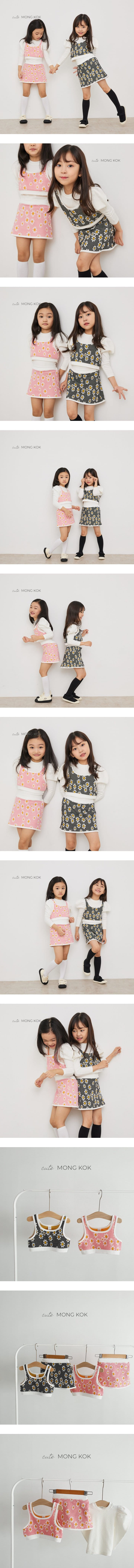 Mong Kok - Korean Children Fashion - #littlefashionista - Daisy Vest