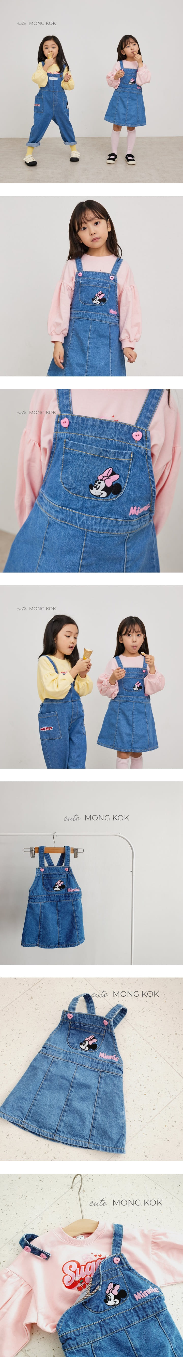 Mong Kok - Korean Children Fashion - #prettylittlegirls - Denim Dungarees Skirt