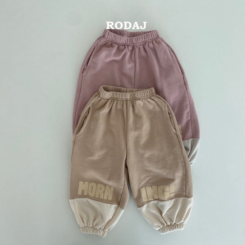 Roda J - Korean Children Fashion - #minifashionista - Mant Pants - 11