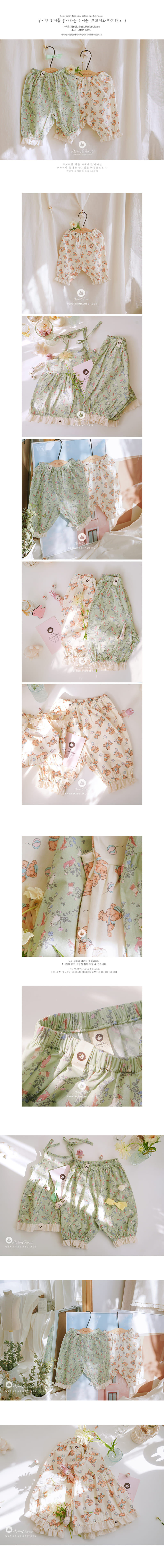 Arim Closet - Korean Baby Fashion - #babyboutiqueclothing - Bunny Lace Point Pants - 2