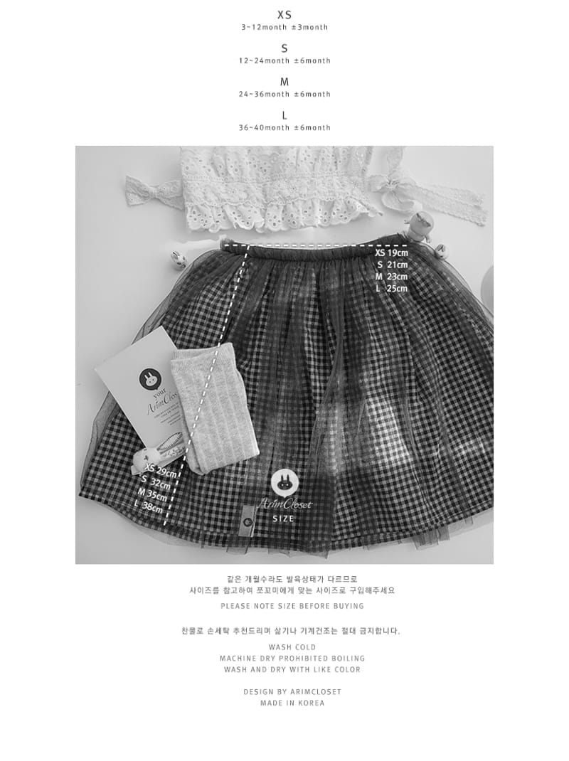 Arim Closet - Korean Baby Fashion - #babyboutiqueclothing - Mood Skirt - 3