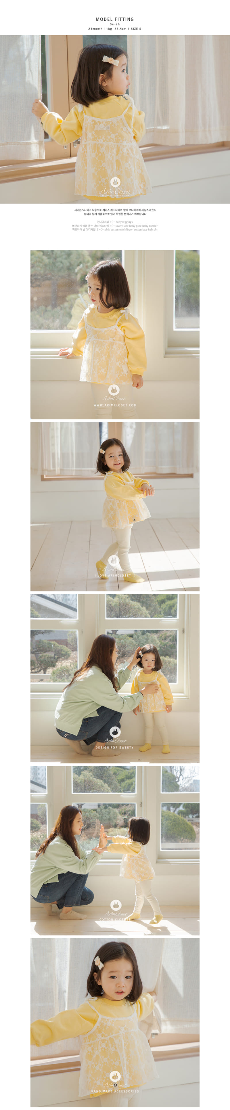 Arim Closet - Korean Baby Fashion - #babyfever - Cute Sweatshirt - 4