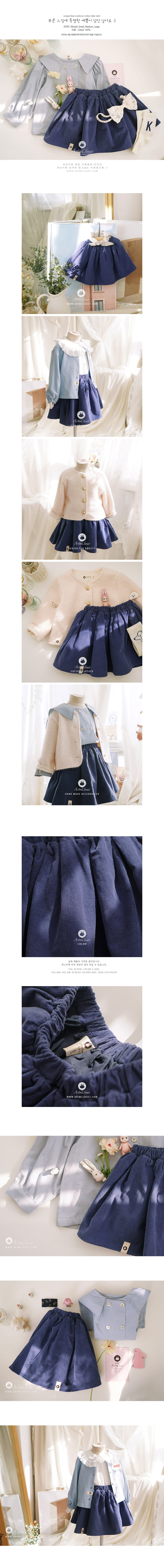 Arim Closet - Korean Baby Fashion - #babyoninstagram - Unique Corduroy Skirt - 2