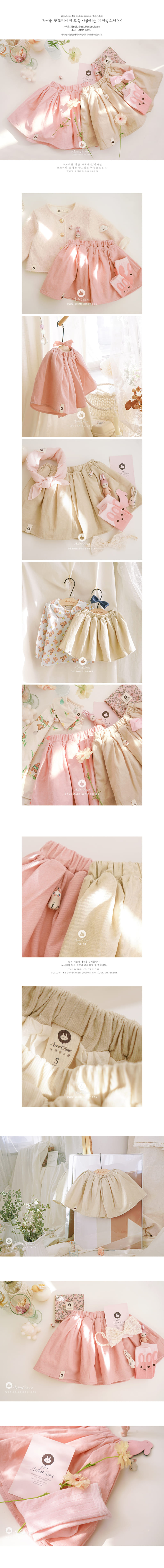 Arim Closet - Korean Baby Fashion - #babyootd - Bio Washing Corduroy Skirt - 2