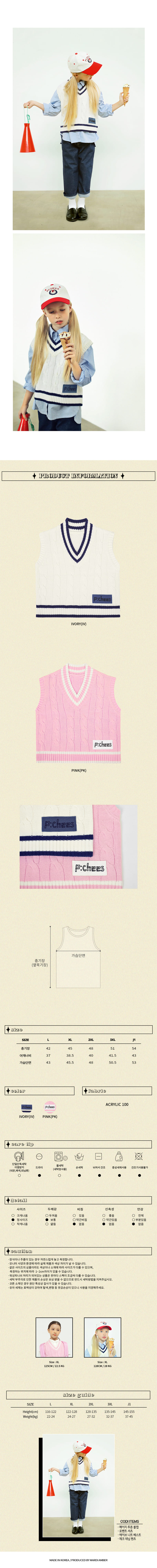 Peach-Cream - Korean Junior Fashion - #childofig - Ave Knit Vest - 3