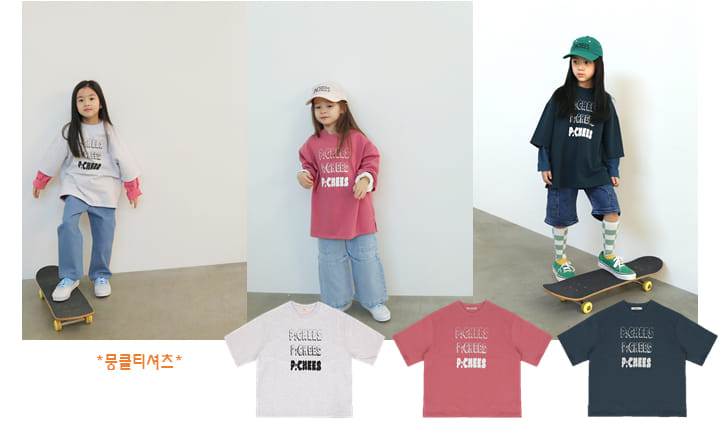 Peach-Cream - Korean Junior Fashion - #littlefashionista - Mong Cle Tee