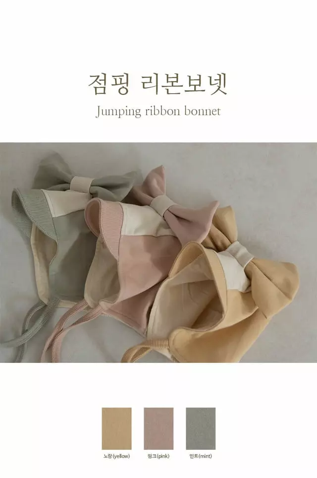 Peekaboo - Korean Baby Fashion - #babyfashion - Jumping Ribbon Bonnet