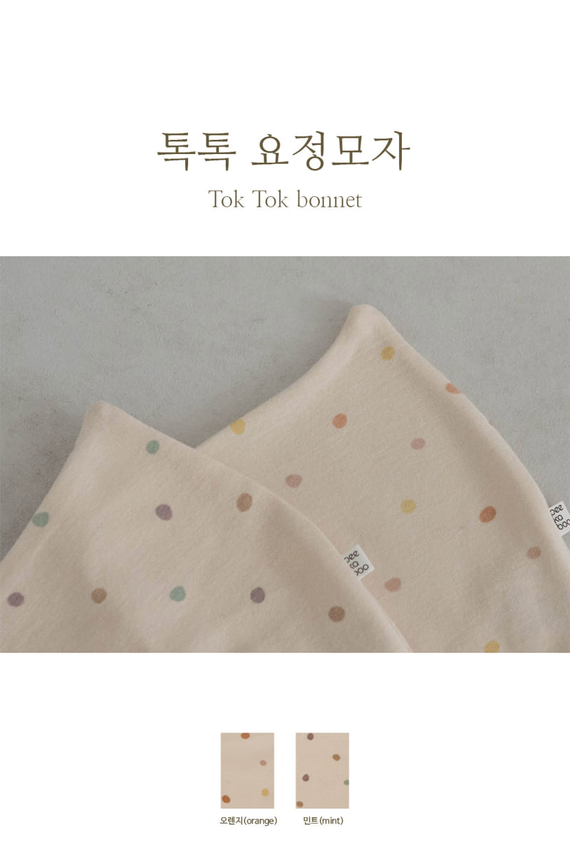 Peekaboo - Korean Baby Fashion - #babyoutfit - Tok Poy Hat