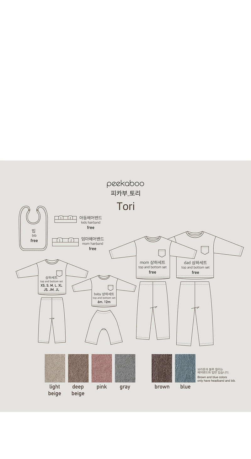 Peekaboo - Korean Baby Fashion - #onlinebabyshop - Tori Baby Easywear - 5