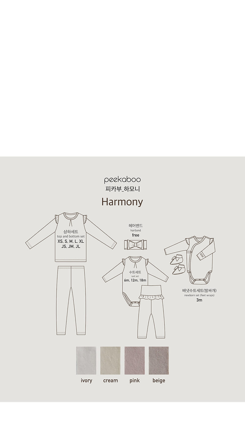 Peekaboo - Korean Children Fashion - #childrensboutique - Harmony Easywear - 3