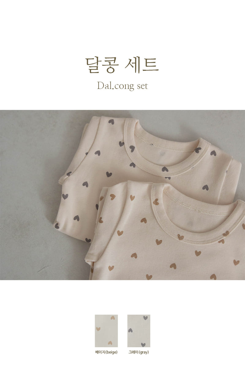 Peekaboo - Korean Children Fashion - #discoveringself - Dal Cong Easywear Set