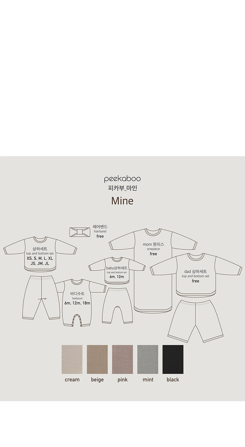 Peekaboo - Korean Children Fashion - #fashionkids - Mine Top Bottom Set - 6