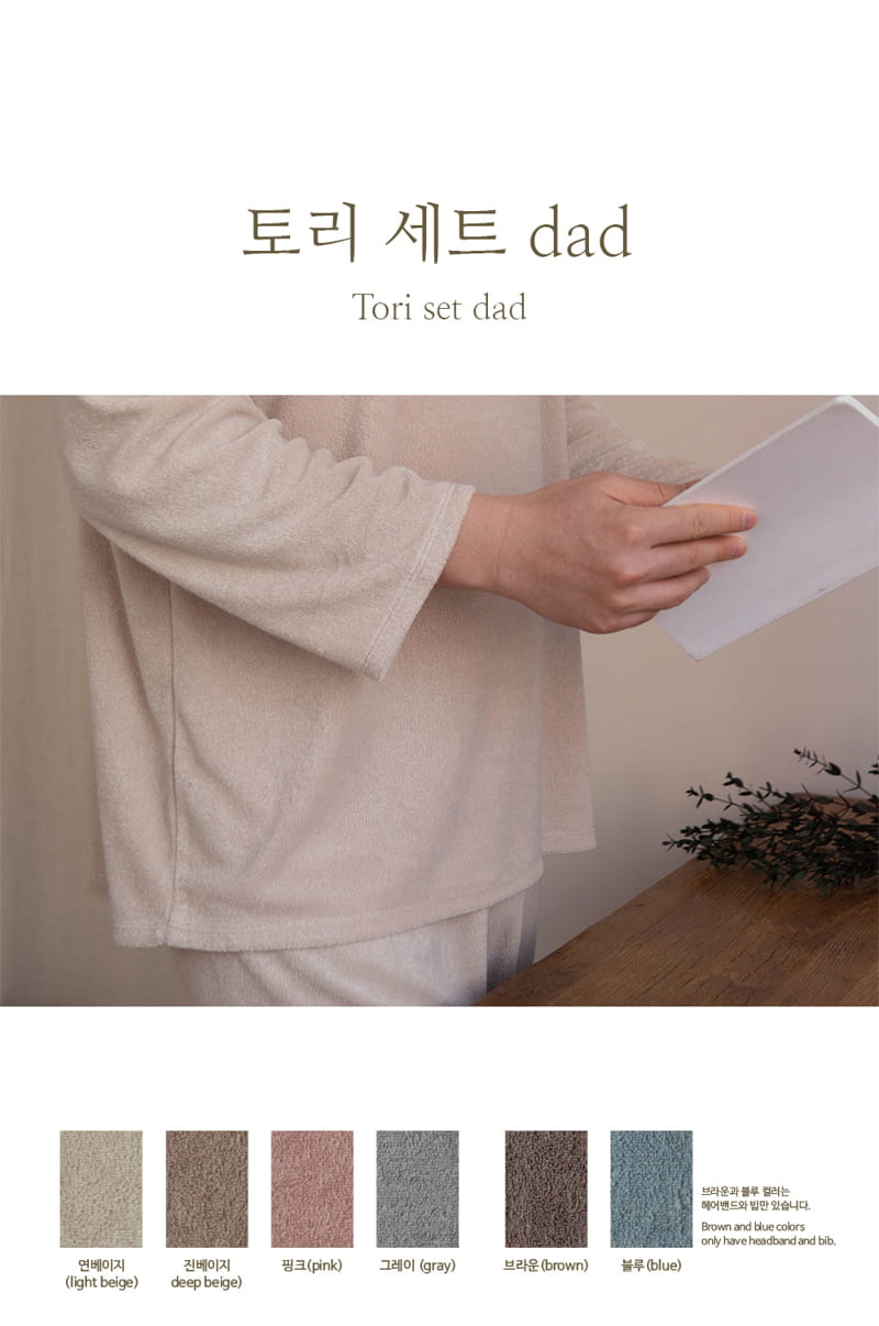 Peekaboo - Korean Women Fashion - #momslook - Tori Easywear Dad