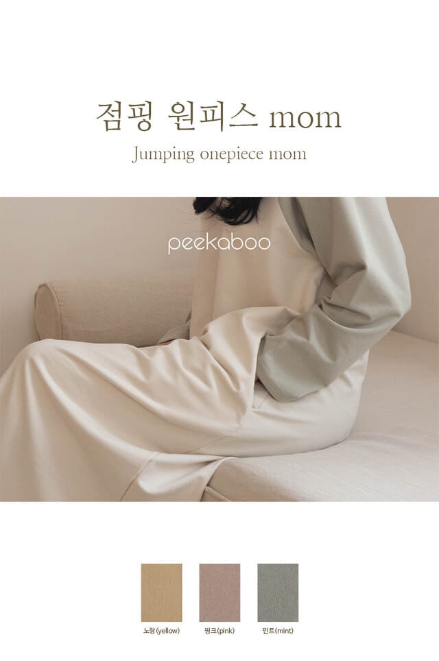 Peekaboo - Korean Women Fashion - #restrostyle - Mom Jumping One-piece