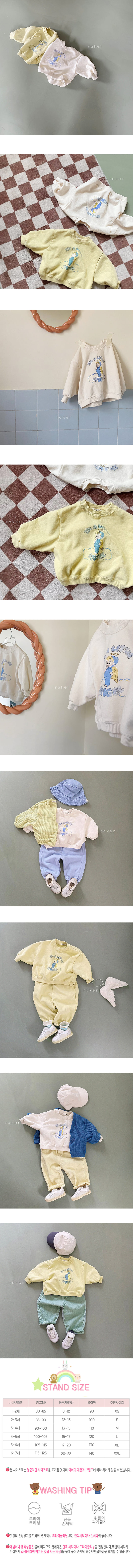 Raker - Korean Children Fashion - #minifashionista - Angel Baby Tee