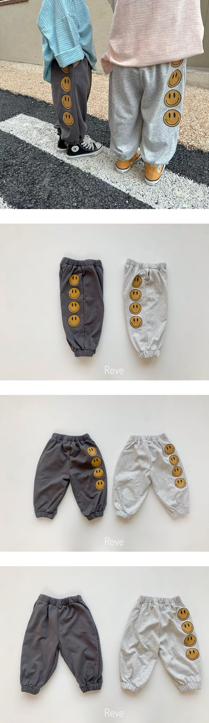 Reve Kid - Korean Children Fashion - #toddlerclothing - Smile Pants