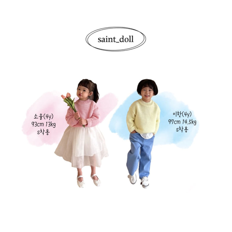 Saint Doll - Korean Children Fashion - #childofig - Half Pants