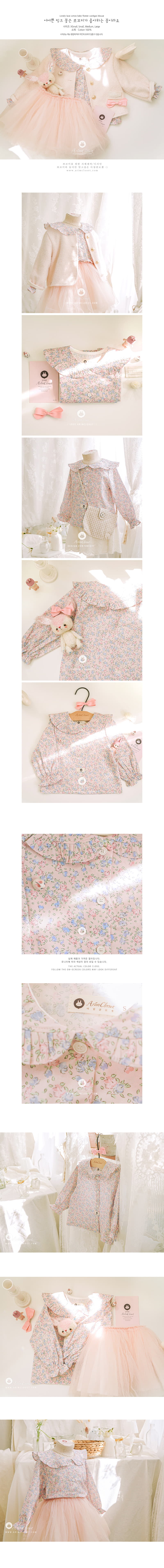 Arim Closet - Korean Baby Fashion - #babyoninstagram - Lovely Flower Cardigan Blouse - 2