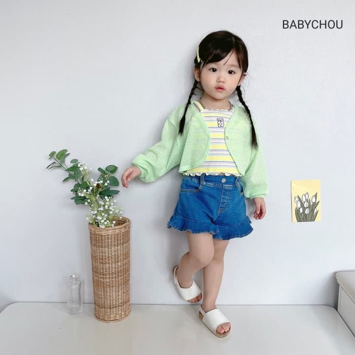 Babychou - Korean Children Fashion - #childrensboutique - Petit Borelo - 12