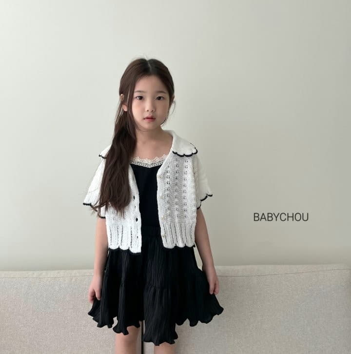 Babychou - Korean Children Fashion - #discoveringself - Wins Collar Cardigan - 6