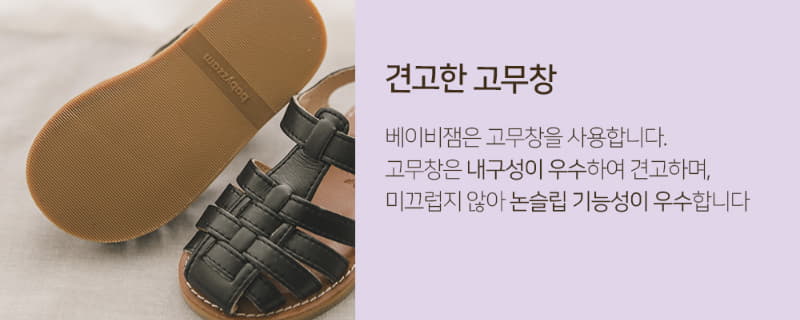 Babyzzam - Korean Children Fashion - #littlefashionista - A056 Sandals - 3