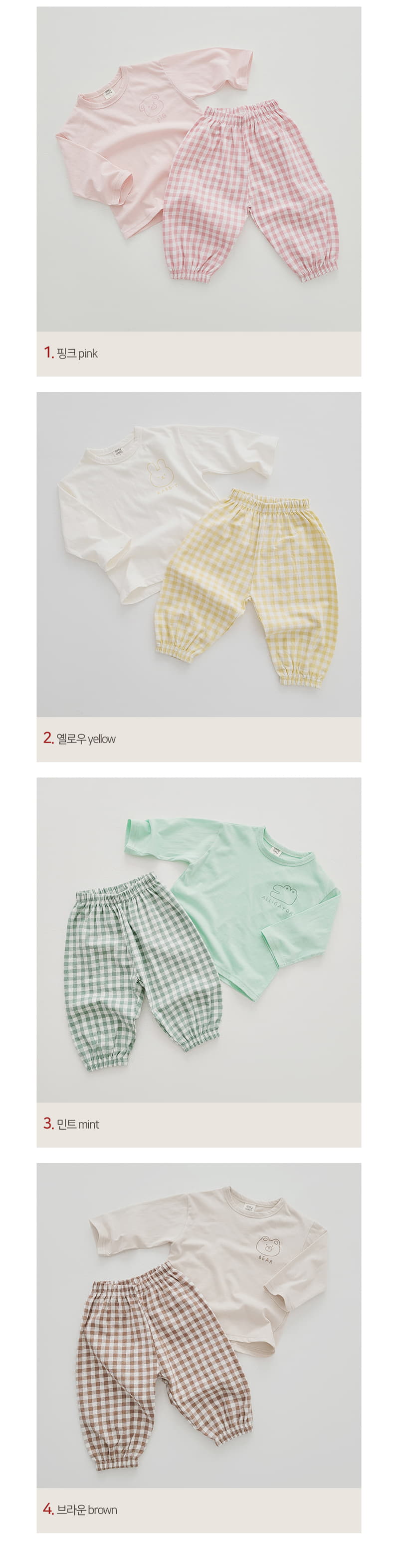 Daily Daily - Korean Children Fashion - #discoveringself - Animal Check Top Bottom Set - 2