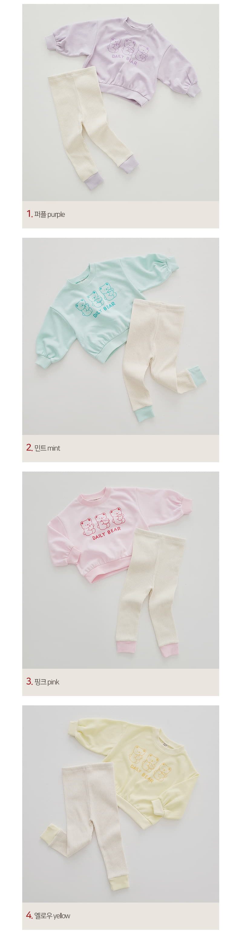 Daily Daily - Korean Children Fashion - #fashionkids - Daily Bear Leggings Top Bottom Set - 2