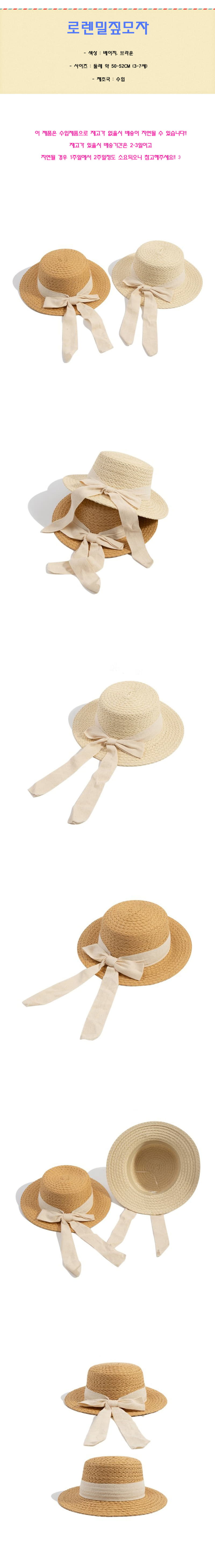 Miso - Korean Children Fashion - #childofig - Roren Straw Hat