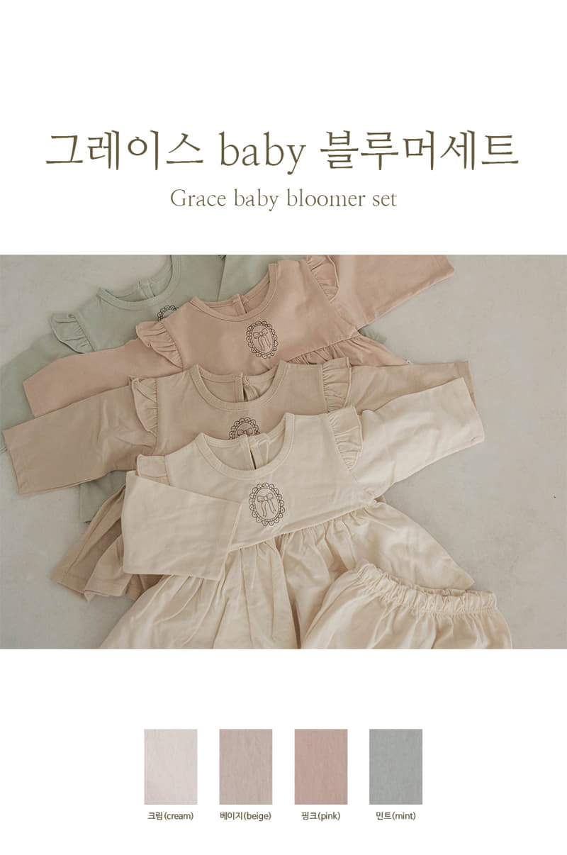 Peekaboo - Korean Baby Fashion - #babyfashion - Grace Baby Bloomer Set