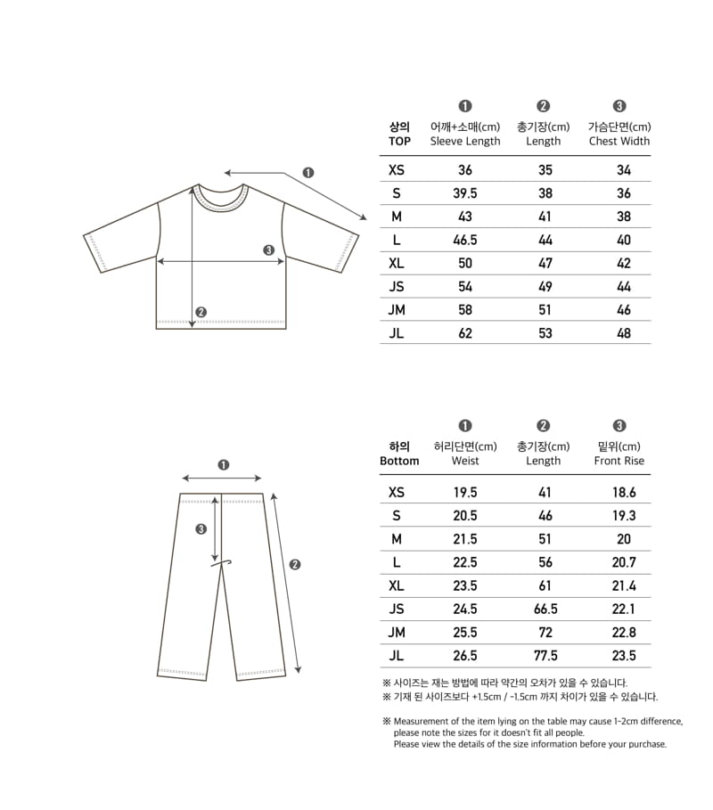 Peekaboo - Korean Children Fashion - #Kfashion4kids - Dalkon Pajamas - 6