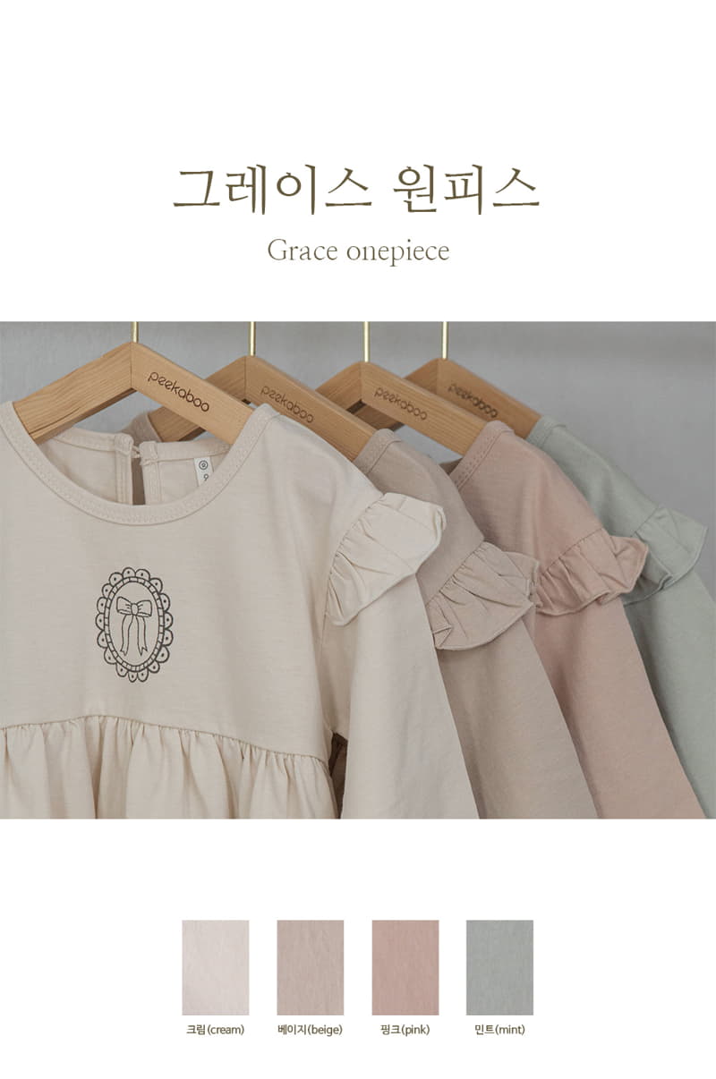 Peekaboo - Korean Children Fashion - #designkidswear - Grave One-piece