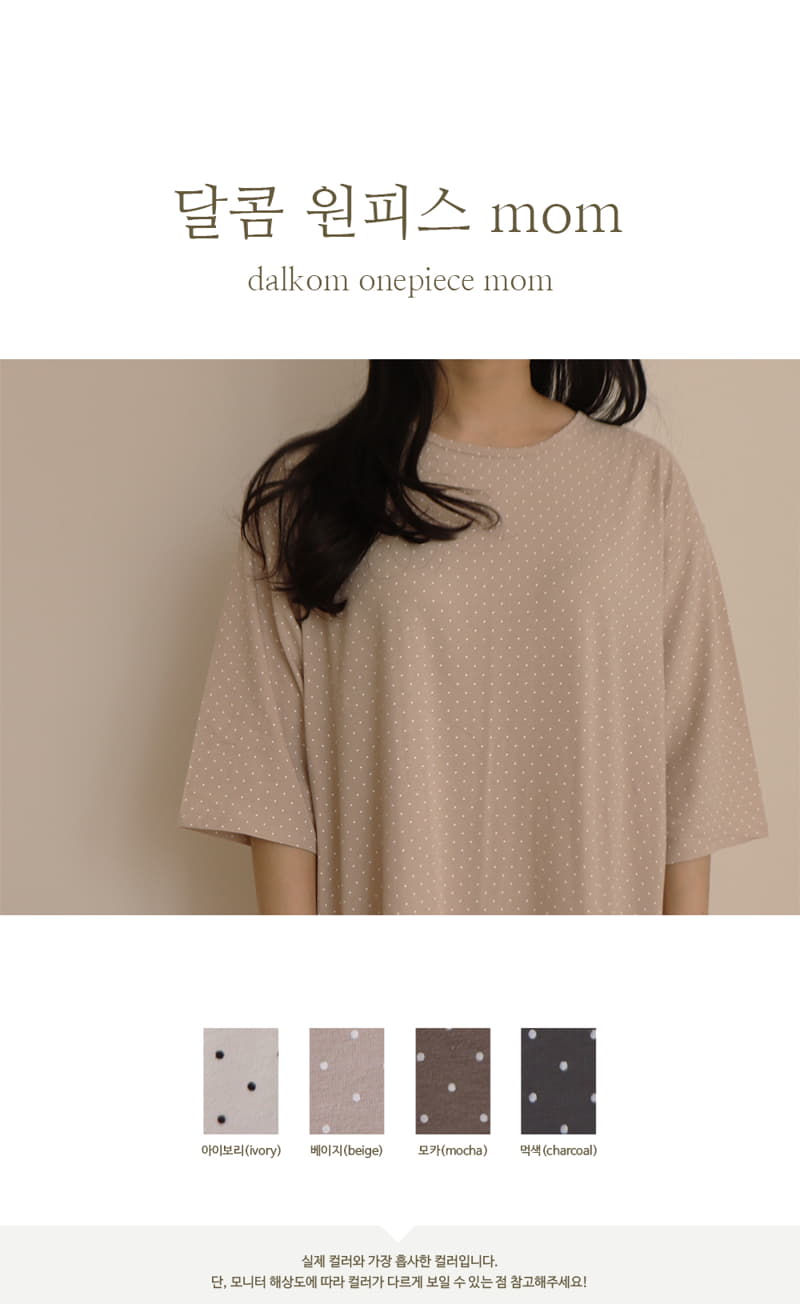 Peekaboo - Korean Women Fashion - #momslook - Dalkom One-piece Mom