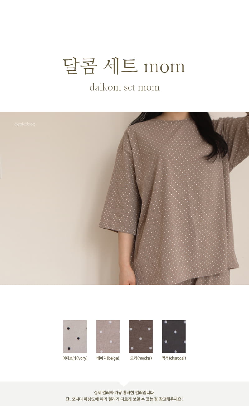 Peekaboo - Korean Women Fashion - #womensfashion - Dalkom Pajamas Mom Dad