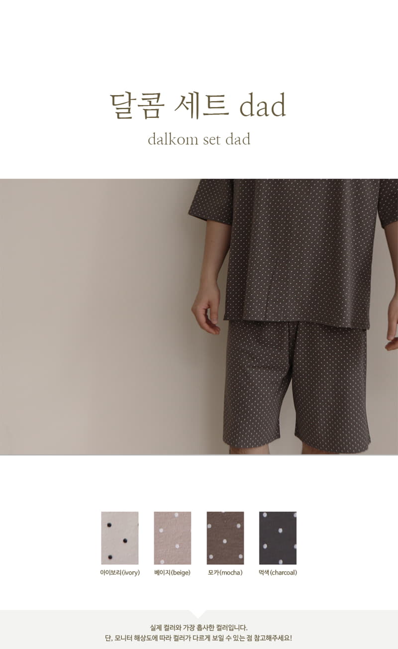 Peekaboo - Korean Women Fashion - #womensfashion - Dalkom Pajamas Mom Dad - 5